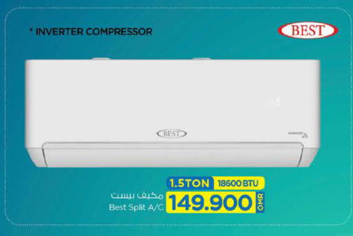 مكيف الهواء available at نستو هايبر ماركت in عُمان - صُحار‎