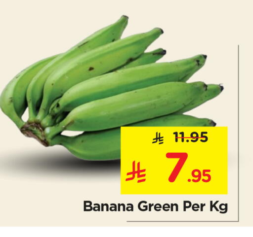 Banana Green available at Nesto in KSA, Saudi Arabia, Saudi - Al Khobar