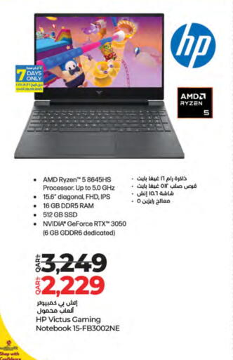 HP Laptop available at LuLu Hypermarket in Qatar - Umm Salal