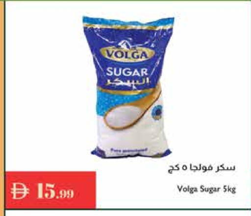 فولغا available at إسطنبول سوبرماركت in الإمارات العربية المتحدة , الامارات - ٱلْعَيْن‎