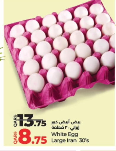 available at LuLu Hypermarket in Qatar - Al Wakra