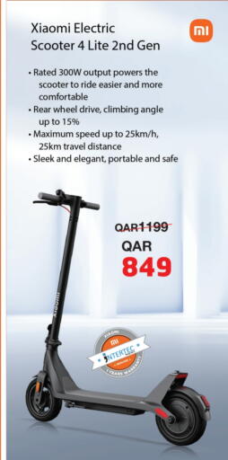 available at Saudia Hypermarket in Qatar - Al Rayyan