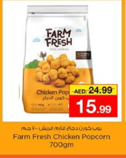 FARM FRESH available at Nesto Hypermarket in UAE - Sharjah / Ajman