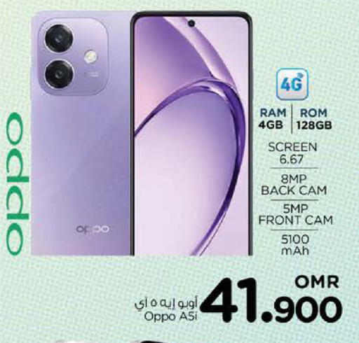 OPPO available at Nesto Hyper Market   in Oman - Muscat