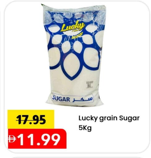 available at مارك & سيف in الإمارات العربية المتحدة , الامارات - الشارقة / عجمان