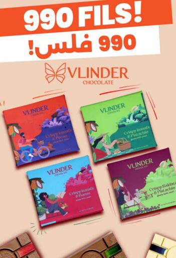 available at Taw9eel.com in Kuwait - Ahmadi Governorate