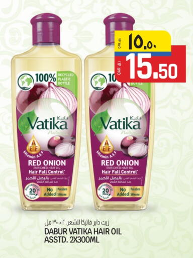 فاتيكا زيت شعر available at السعودية in قطر - الدوحة
