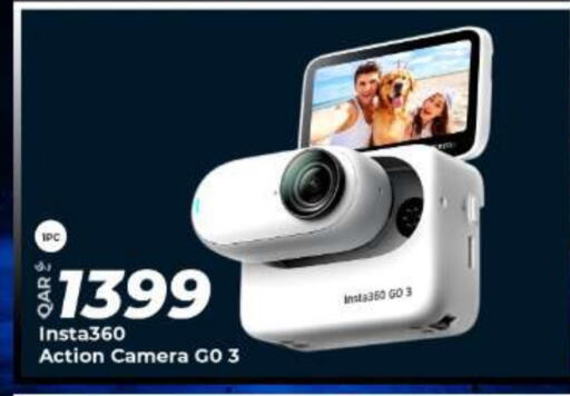 available at Super Touch in Qatar - Al Shamal