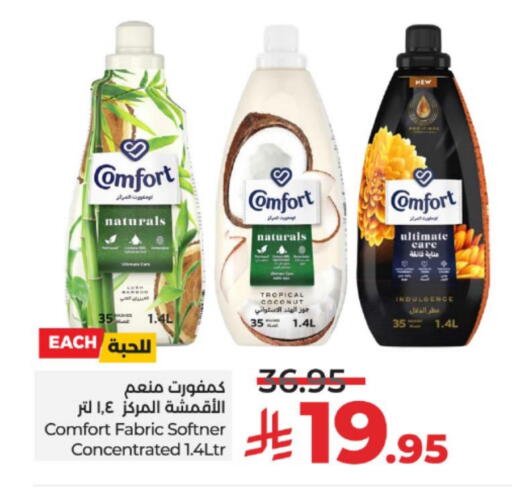 COMFORT Softener available at LULU Hypermarket in KSA, Saudi Arabia, Saudi - Unayzah
