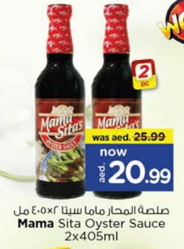 Other Sauce available at Nesto Hypermarket in UAE - Al Ain