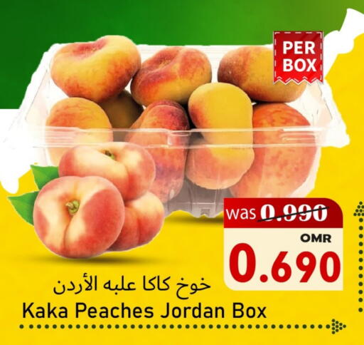 available at القوت هايبرماركت in عُمان - مسقط‎