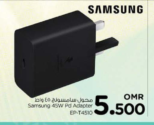 SAMSUNG available at Nesto Hyper Market   in Oman - Muscat