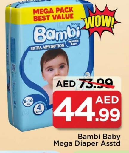 BAMBI available at Mark & Save in UAE - Sharjah / Ajman