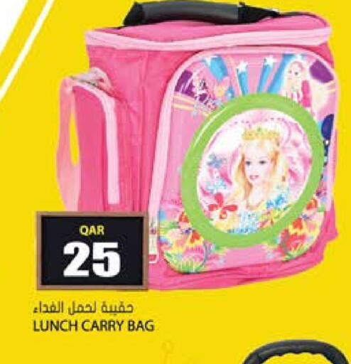 available at Grand Hypermarket in Qatar - Al Daayen