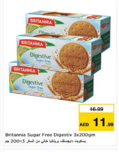 بريتانيا available at نستو هايبرماركت in الإمارات العربية المتحدة , الامارات - ٱلْعَيْن‎