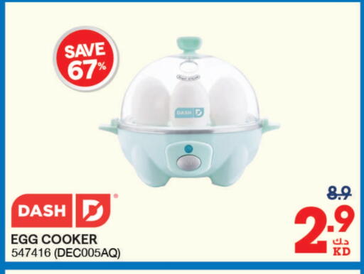 available at ×-سايت in الكويت - مدينة الكويت