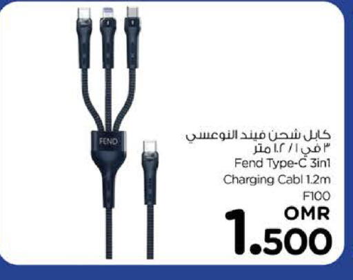 available at نستو هايبر ماركت in عُمان - مسقط‎