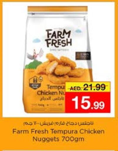FARM FRESH Chicken Nuggets available at Nesto Hypermarket in UAE - Sharjah / Ajman