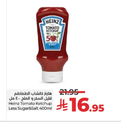 Tomato available at لولو هايبرماركت in مملكة العربية السعودية, السعودية, سعودية - مكة المكرمة