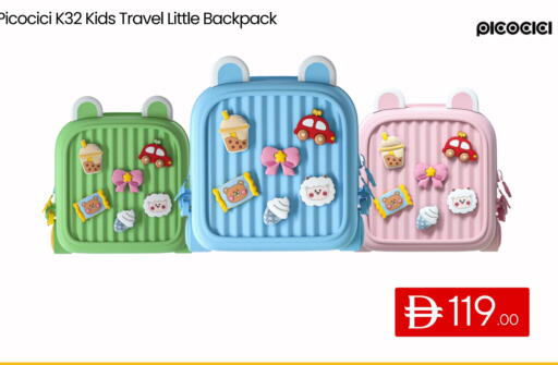 School Bag available at CELL PLANET PHONES in UAE - Dubai
