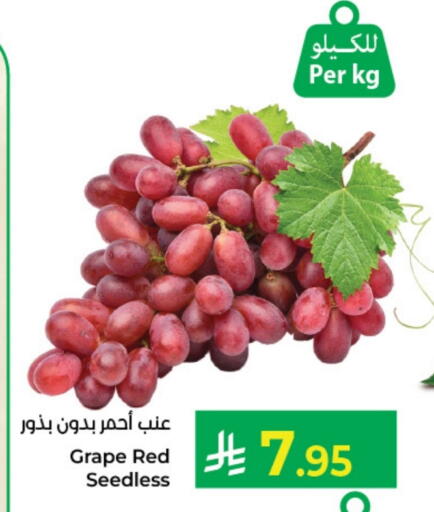 Grapes available at Kabayan Hypermarket in KSA, Saudi Arabia, Saudi - Yanbu