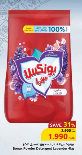 بونوكس منظف available at مركز سلطان in عُمان - مسقط‎