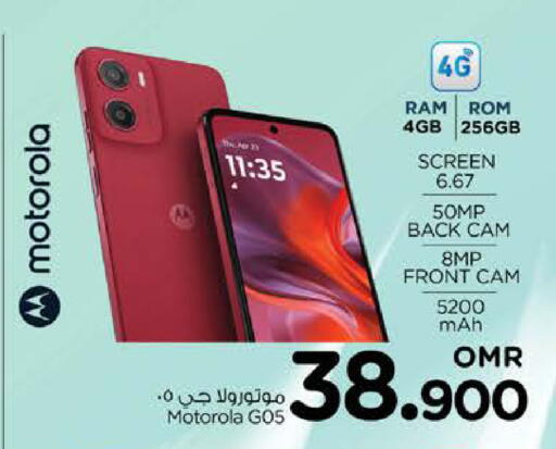 MOTOROLA available at Nesto Hyper Market   in Oman - Sohar