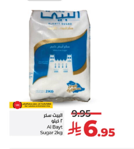 available at لولو هايبرماركت in مملكة العربية السعودية, السعودية, سعودية - تبوك