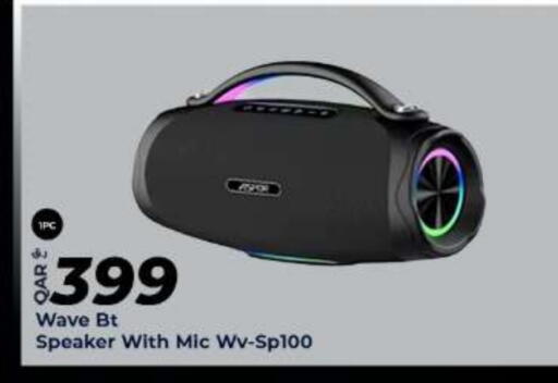 Speaker available at Super Touch in Qatar - Al Shamal