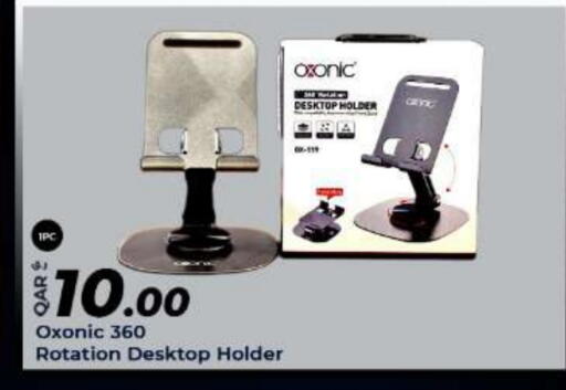 available at Super Touch in Qatar - Al Shamal