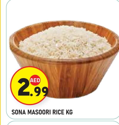 أرز ماسوري available at سنابل بني ياس in الإمارات العربية المتحدة , الامارات - ٱلْعَيْن‎
