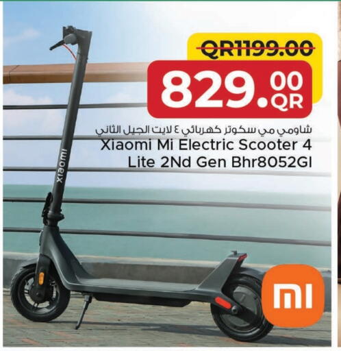 available at Family Food Centre in Qatar - Al Rayyan