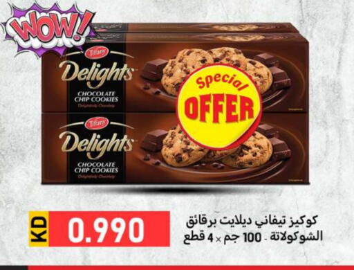 TIFFANY available at Meem Central Market Co in Kuwait - Kuwait City