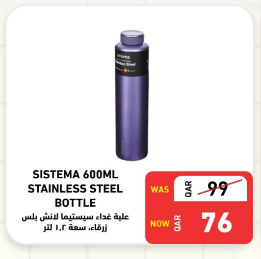 available at ديجيتال زون للتجارة in قطر - الشمال