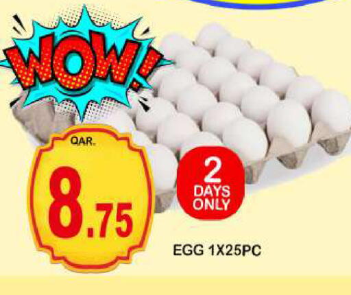 available at Dubai Shopping Center in Qatar - Al Wakra