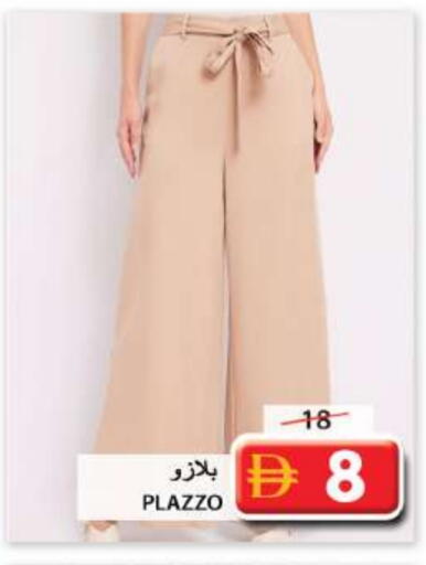 available at Grand Hyper Market in UAE - Sharjah / Ajman