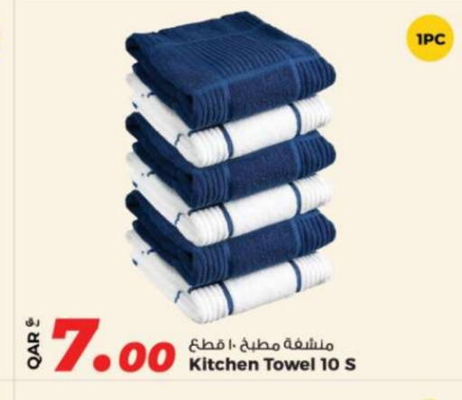 available at روابي هايبرماركت in قطر - أم صلال