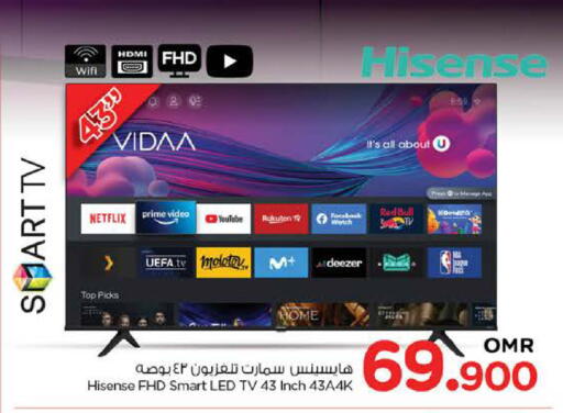 هايسنس تلفاز ذكي available at نستو هايبر ماركت in عُمان - صُحار‎