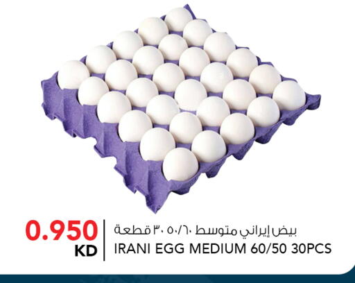 available at Al Nasser  in الكويت - مدينة الكويت