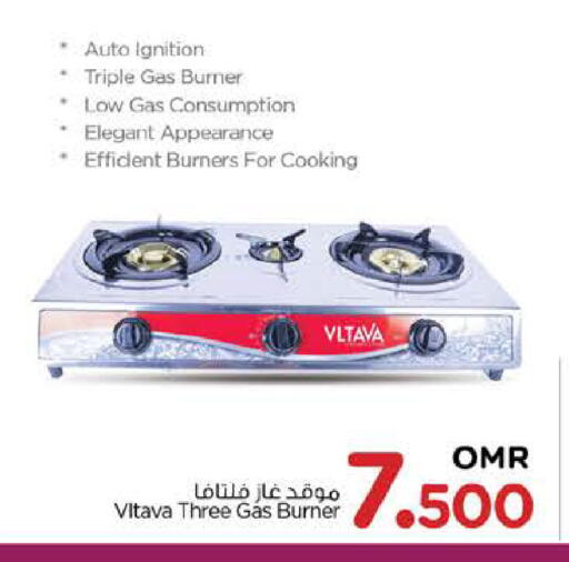 VLTAVA available at Nesto Hyper Market   in Oman - Muscat