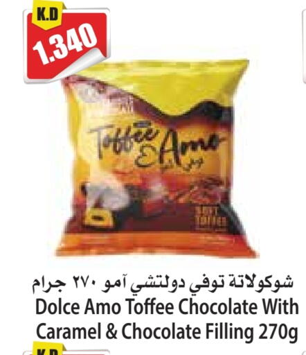 available at 4 SaveMart in Kuwait - Kuwait City