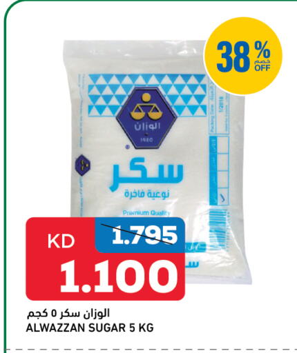 available at غلف مارت in الكويت - مدينة الكويت