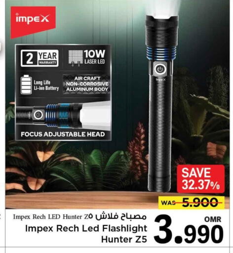 available at MARK & SAVE in Oman - Muscat
