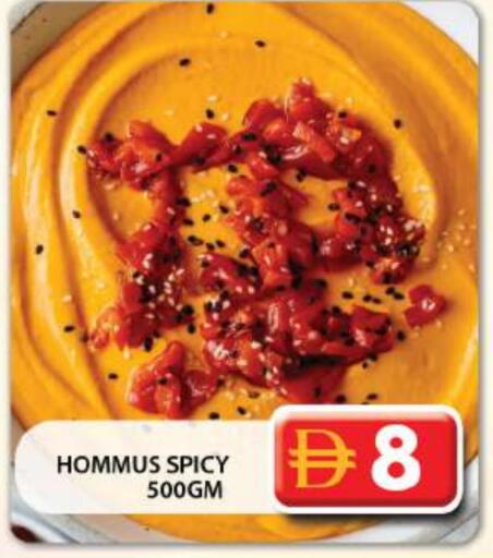 available at Grand Hyper Market in UAE - Sharjah / Ajman