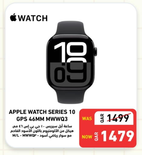 APPLE available at Digital Zone Trading in Qatar - Umm Salal
