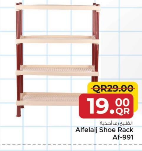 available at مركز التموين العائلي in قطر - الضعاين