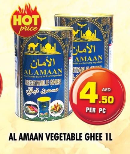 سمن نباتي available at نايت تو نايت in الإمارات العربية المتحدة , الامارات - الشارقة / عجمان