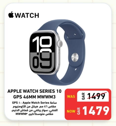 APPLE available at Digital Zone Trading in Qatar - Umm Salal