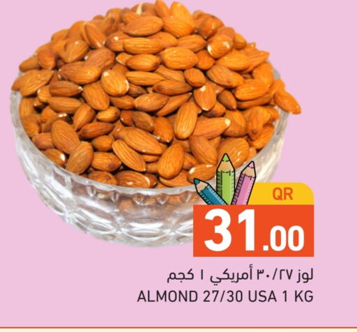 available at Aswaq Ramez in Qatar - Al Rayyan