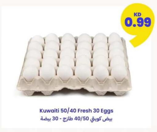 available at توصيل  in الكويت - مدينة الكويت
